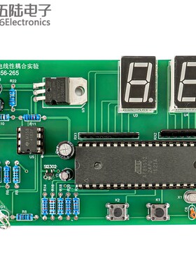 光电线性耦合实验电路套件电子技能大赛焊接实训考试JS-56-265