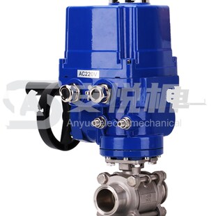 16P DN15 Q981F 三片式 QT防爆电动快装 球阀