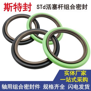 120 140.5 125 135.5 6.3 133.5 液压油缸密封圈油封大全STd型118