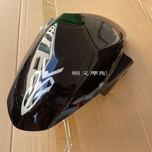 国四 KPR150 前档泥板前泥瓦前泥水板前挡 10P 适用于力帆LF150