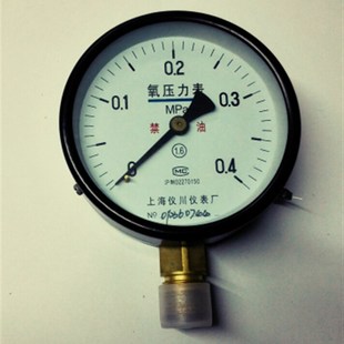 100 0.4mpa 禁油氧气专用压力测量压力表Yo 氧压力表禁油