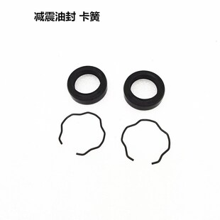 适用巧格i 赛鹰GT福喜125 AS 旭鹰 巡鹰福颖前减震油封避震器防尘