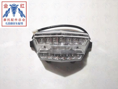 适用金城200T-B圣甲虫AJ201尾灯总成[LED]