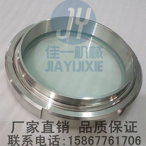 厂家直销DN200卫生级活接视镜 219MM焊接活接视镜 罐用螺纹视镜