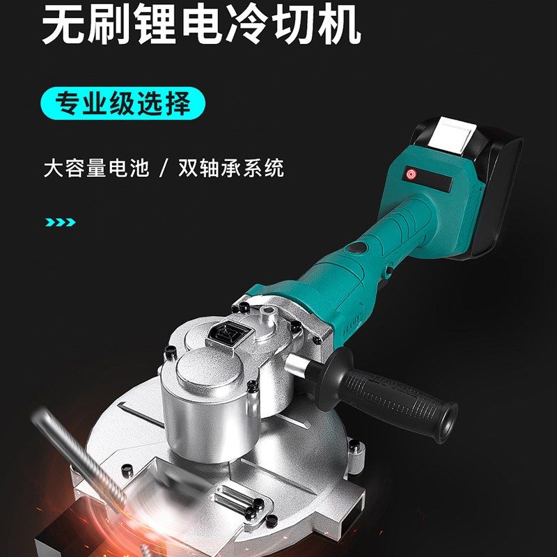 开拓切割机钢丝绳小型电动钢筋切断机冷切锯角磨机工业手锯切刀片