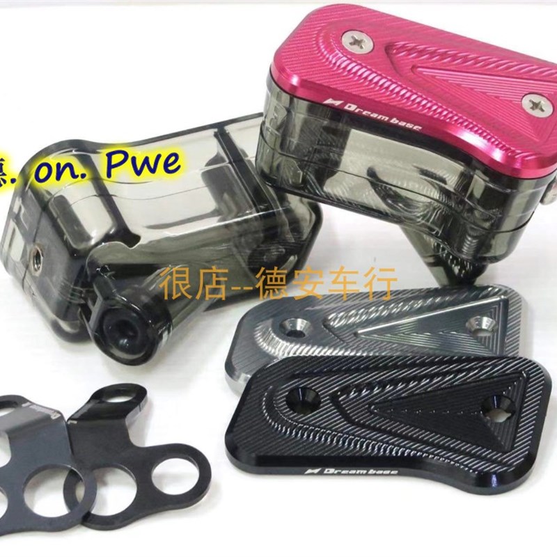 台湾承旭 风速VRE/FMF130 车力屋F130上泵改装直插式油壶油缸油杯