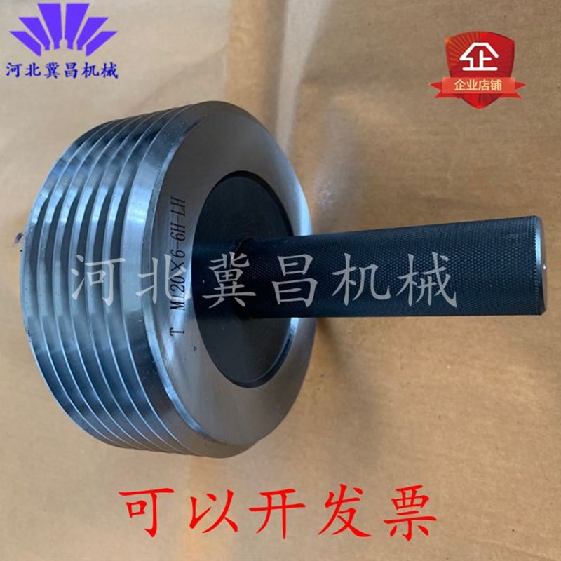 美制梯形螺纹塞规2 3/4-6ACME左旋通止规短牙爱克母梯形环规 现货