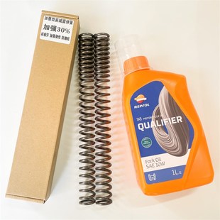 适用GFE狙击者 大G倒置前减震弹簧 避震器弹簧改装配件加强防触底