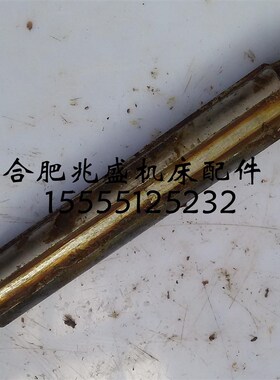 机床配件昆明机床X8126工具铣床花键轴L142/4-22-8