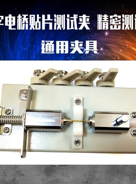 安柏LCR数字电桥测试夹具AT2817A汇高HG2810B HG2817通用JK2817