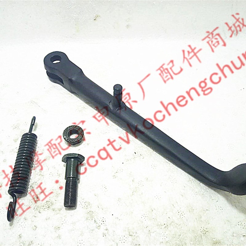 博技摩配 宗申摩托RX3边撑ZS250GY-3侧支架ZS250GY-3加厚侧支架