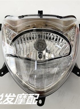 适用本田NS125D DIO125 迪奥SDH125T-27-33-38大灯总成大灯壳灯罩