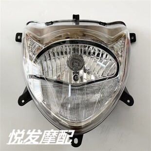 适用本田NS125D 迪奥SDH125T 38大灯总成大灯壳灯罩 DIO125