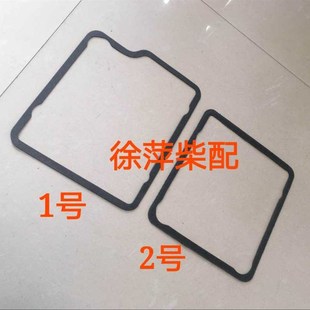 潍坊6160气缸盖罩壳垫片160Z.03.158160缸头罩壳垫潍坊R6160配件
