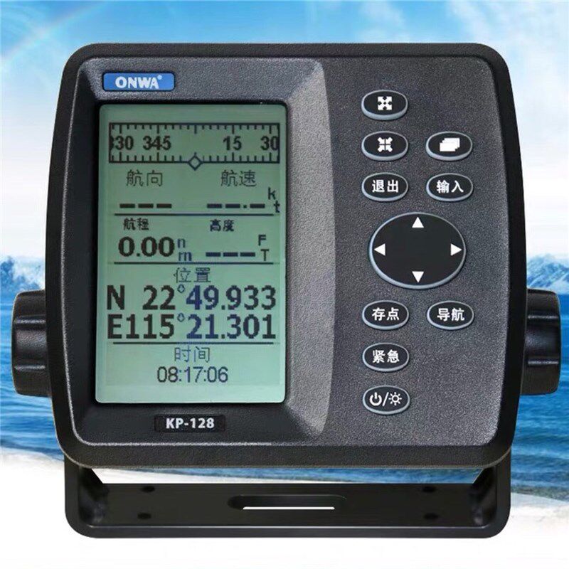 onwa安华kp128船用卫导海图机高灵敏度GPS卫星导航经纬度定位器
