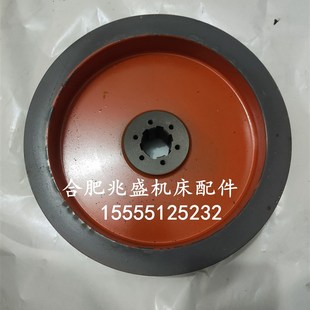 机床配件沈阳机床C620 1车床皮带轮