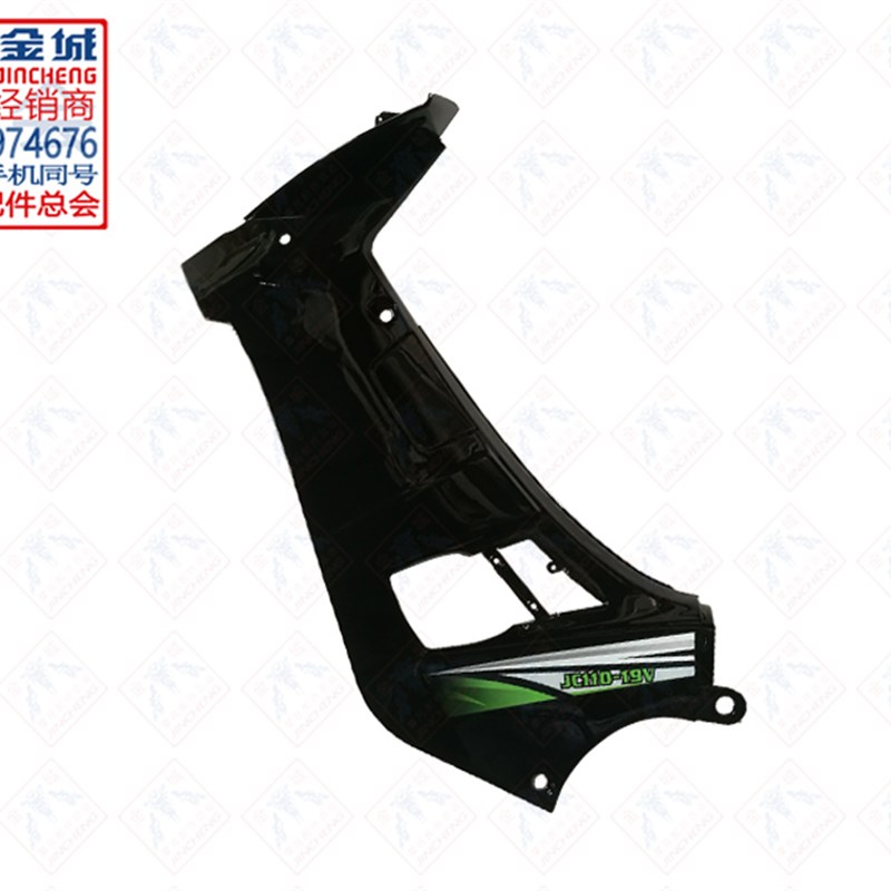 金城JC110-19灿星JC110-19V左右挡风板内侧黑色