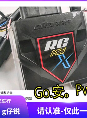 艾锐斯aracer MINIX 新劲战 BWSR FORCE DRG158 KRV180 改装电脑