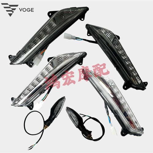 隆鑫LX300GS-B/D无极300RR跑车2021款升级版原装前后转向灯信号灯