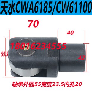 适用天水星火CW61100A中心架轴承6185滚轮轴承61125E配件顶头托辊