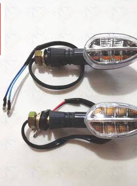 适用金城JC200T-B[AJ201]LED左右后转向灯总成