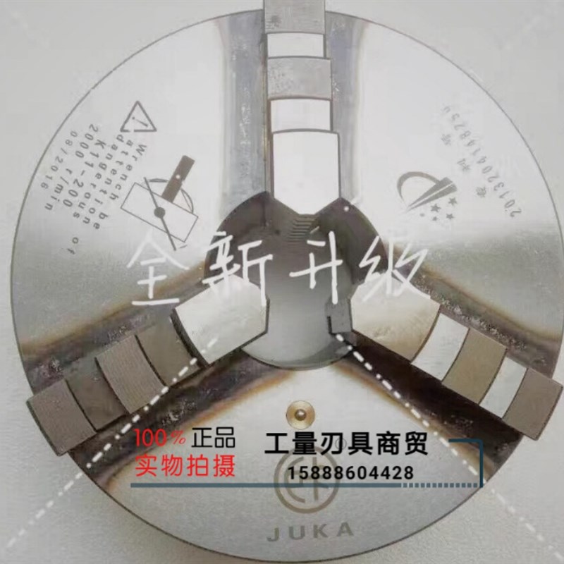 车床三爪卡盘巨卡卡盘K11-160200 250 320淬火三爪卡盘自定心卡盘