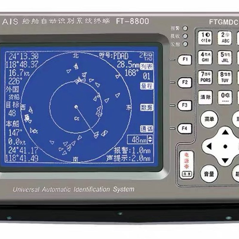 全新原装飞通FT8800船用AIS避碰仪海图机 GPS卫星导航仪 CCS A类