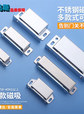 门吸强磁不锈钢柜门吸衣柜碰珠卡扣门碰门扣隐形橱柜磁吸磁碰珠锁
