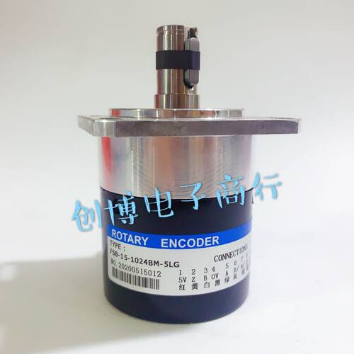 数控机床主轴光电编码器F58-15-1024BM-5LG 轴15mm