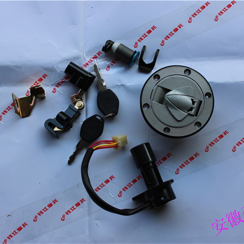 钱江原厂QJ12526御龙套锁QJ15019A/19C套锁油箱盖电门锁点火开