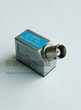 超声波斜探头2.5P8X12K2钢板钢管通用型焊缝探伤仪探头换能器