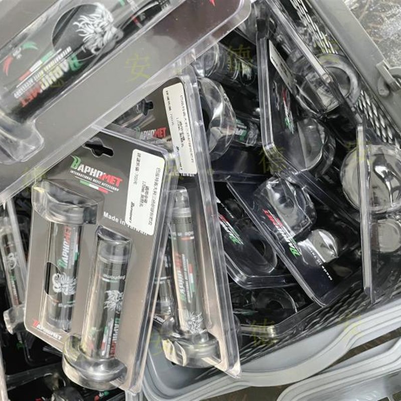 台湾巴风特 手把套手把胶握把套 新劲战 FORCE NMAX DRG 小牛鬼火