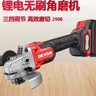 大有20V调速角磨机锂电无刷迷你磨细把手切割打磨抛光机2908