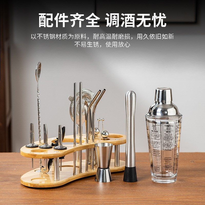 调酒器全套蛋形竹架调酒器套装调酒工具不锈钢雪克杯酒具套装,自行车/骑行装备/零配件,轻便车/通勤自行车,淘宝优惠券,粉丝福利购,淘宝优惠卷