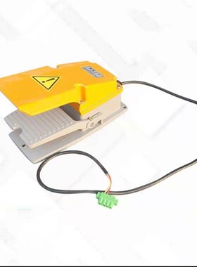 弯箍机脚踏开关脚踏板带线踏板弯曲机弯弧机脚踏开关