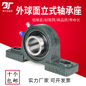 外球面带座轴承UCP315 316 317 318 319 320 322 324 326 328