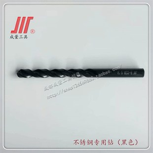 6.1 6.5 5.7 6.4 6.3 6.2 6.0 5.9 5.8 5.6 成量不锈钢专用钻5.5