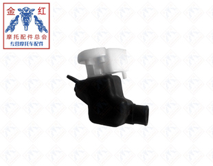 7E加油口组件 150T 适用金城摩托配件JC200T 7草蜢