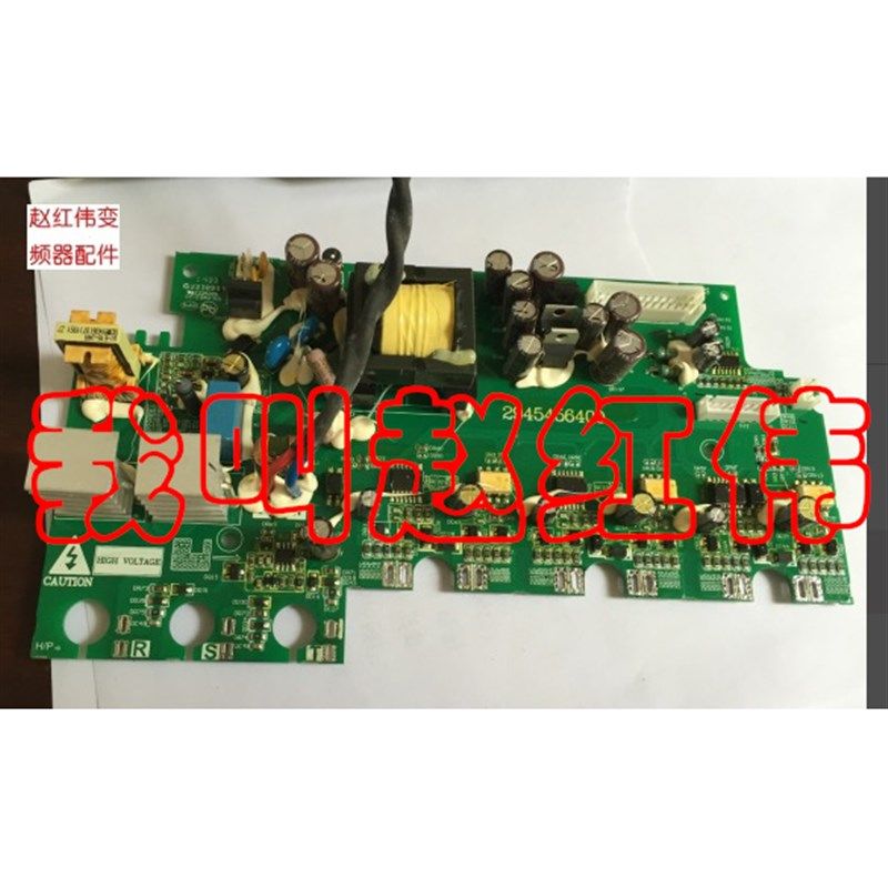 2945456400台达变频器VFD-B和F系列15/18.5/22/30KW电源板驱动板