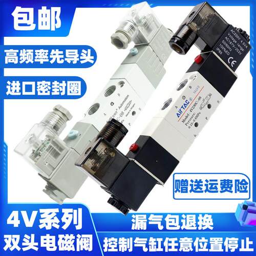 4V230-08气动三位五通电