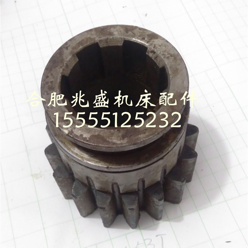 机床配件上海机床厂/蚌埠机床厂X53T X63WTX5042A 铣床齿轮z17齿