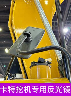 挖掘机卡特325 312C 320 324 329 336D后视镜反光镜倒车辅助镜子