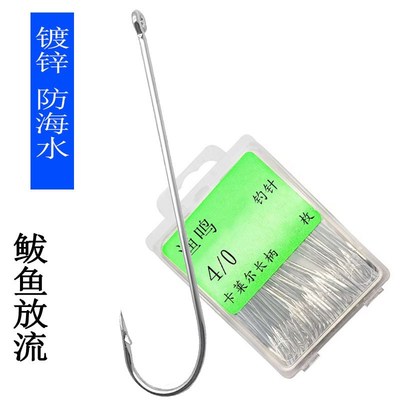 精品长柄卡莱尔卡里斯阿伯丁鲅鱼放流钩带鱼钩鲳鱼钩梭鱼乌鱼刀鱼