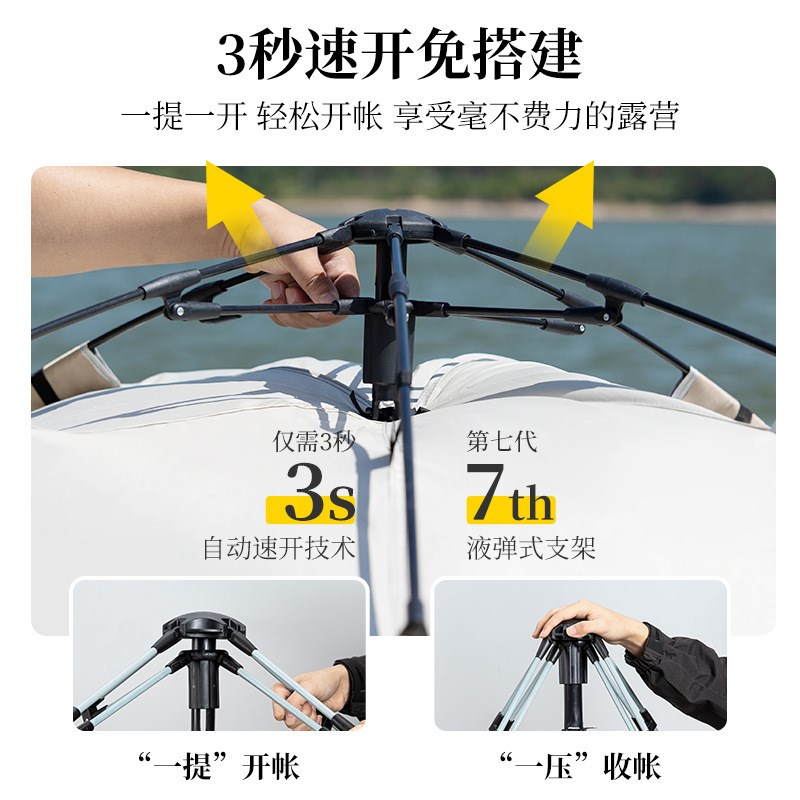 免搭建帐篷户外防晒防风速开帐篷2-3-4人家庭春游野外露营