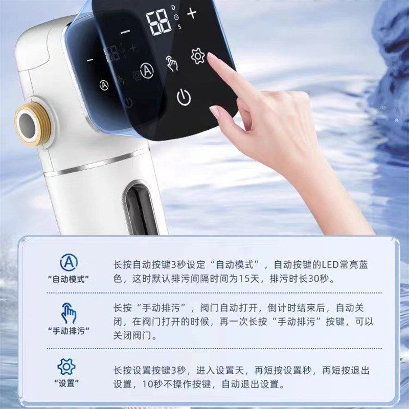 前置过滤器全自动智能定时清洗6T大流量家用全屋净水反冲洗过滤器
