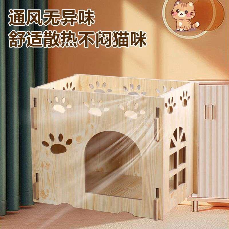 猫窝猫房子木制猫爬架双层猫别墅木箱猫咪产房猫家具狗窝四季通用