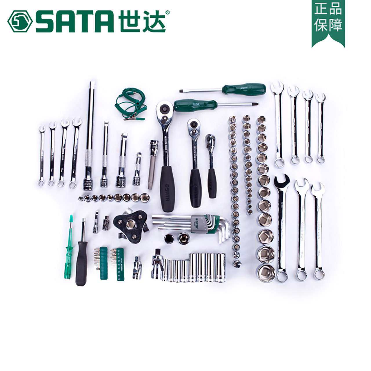 世达汽车维修工具组套121件棘轮扳手套筒汽修汽保组合套装P09014A
