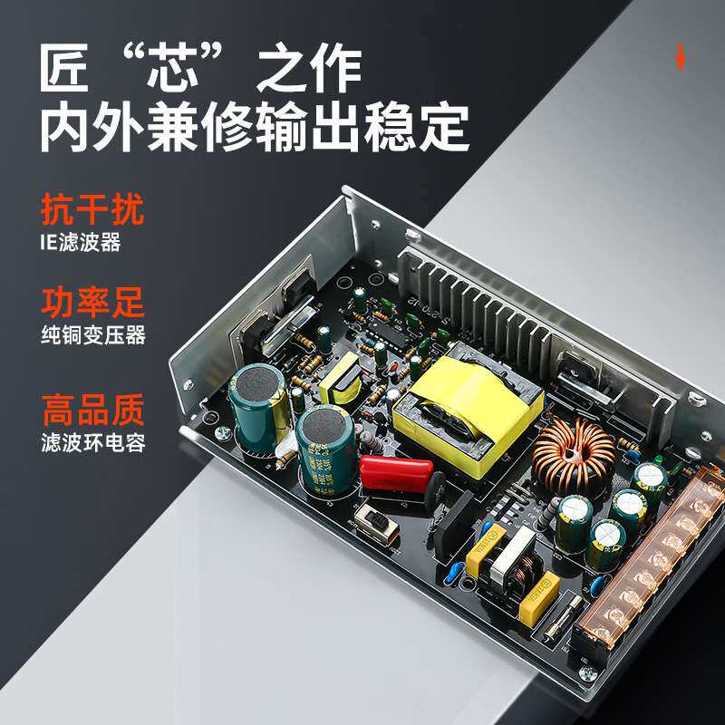中载开关电源220v转直流12v24v3a5a10a20a监控电源变压器集中供电