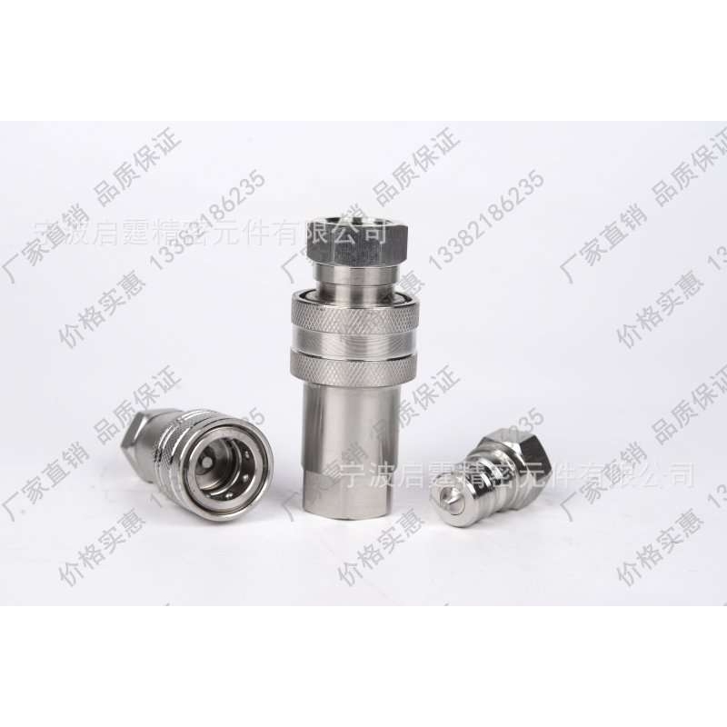 替代意大利DNP PAV1-3/8系列液压快速接头 模具接头 油管接头