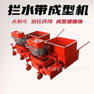 路肩石滑模机 路沿石马路牙子倒模机路缘石滑模一次成型机